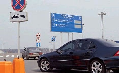 В Северной столице открылась перехватывающая стоянка
