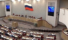 Депутаты одобрили закон о строительстве дорог