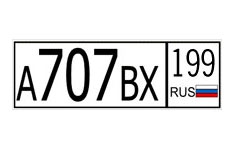 Москвичи получат номера новой серии