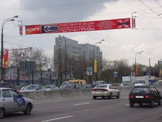 Варшавку расширят до восьми полос