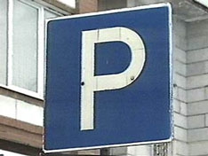 Московские машины уйдут под землю