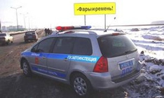 В России появился новый дорожный знак