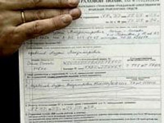 Стоимость ОСАГО останется прежней