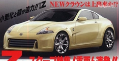 Nissan готовит преемника своему суперкару