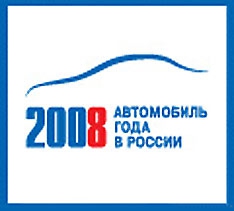 Названы претенденты на звание лучшего автомобиля