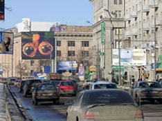 На Садовом кольце 