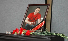 В деле Бачинского поставлена точка

