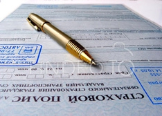 Установлен лимит выплат в случае ДТП
