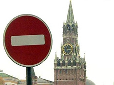 Центр Москвы перекроют почти полностью