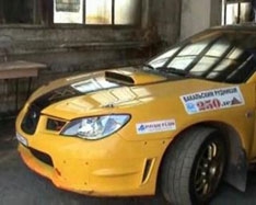 Авторалли 