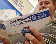 ОСАГО подорожает на 22%