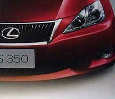 Lexus IS обновили