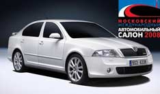 ММАС-2008: Skoda представит сразу два заряженных авто
