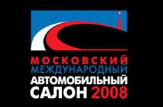ММАС начался с мировых премьер