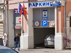 Борьба с пробками набирает силу