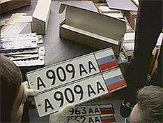 Дело о поддельных номерах примет новый оборот
