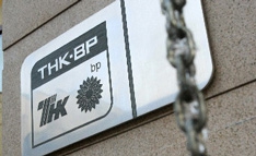 ТНК-ВР снижает цены на нефтепродукты