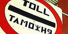 BMW требует запретить ввоз неофициальной продукции 