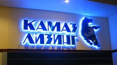 КамАЗ борется с серым импортом