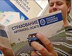 ОСАГО может подорожать к марту