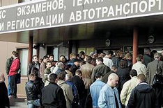 Поставить машину на учет можно будет за три часа