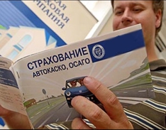 Росстрахнадзор отозвал лицензию у 