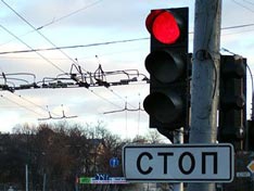 Проезд на красный свет 