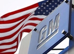 Нашелся покупатель на один из убыточных активов GM