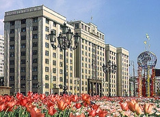 Чиновники обсудят создание 