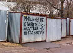 Вместо 
