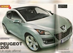 Появилось первое изображение Peugeot 208