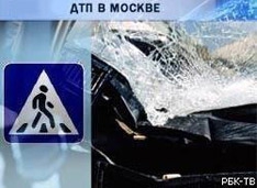 Московский милиционер сбил школьника на пешеходном переходе