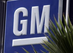 Компания General Motors обанкротилась