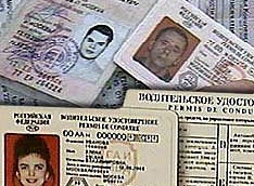 Москвичи не могут поменять права