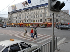 В Москве ограничат движение
