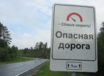 Россия никак не избавится от двух бед