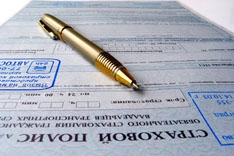Минфин изменил бланки ОСАГО