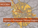 На 