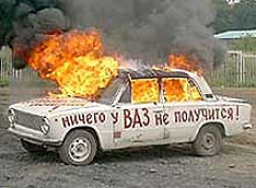 Россиянам не нужны устаревшие 