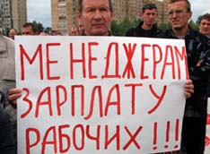 Сокращения на АвтоВАЗе начались