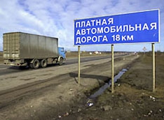 Платные дороги могут оставить без объездов