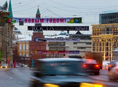Столица готовится к Новому году