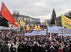 Автомобилисты протестуют дальше