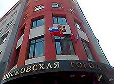 В Москве изменят транспортный налог