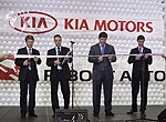 Открытие нового автоцентра Kia