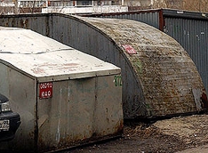В Москве запретят 