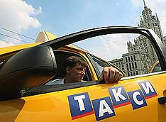 Таксисты взвинтили цены