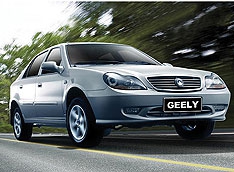 Geely сдалась