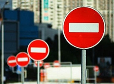 В праздники в Москве будут перекрывать движение