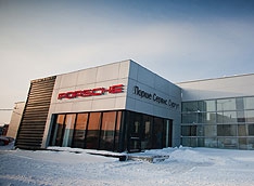 Porsche развивается в Западной Сибири